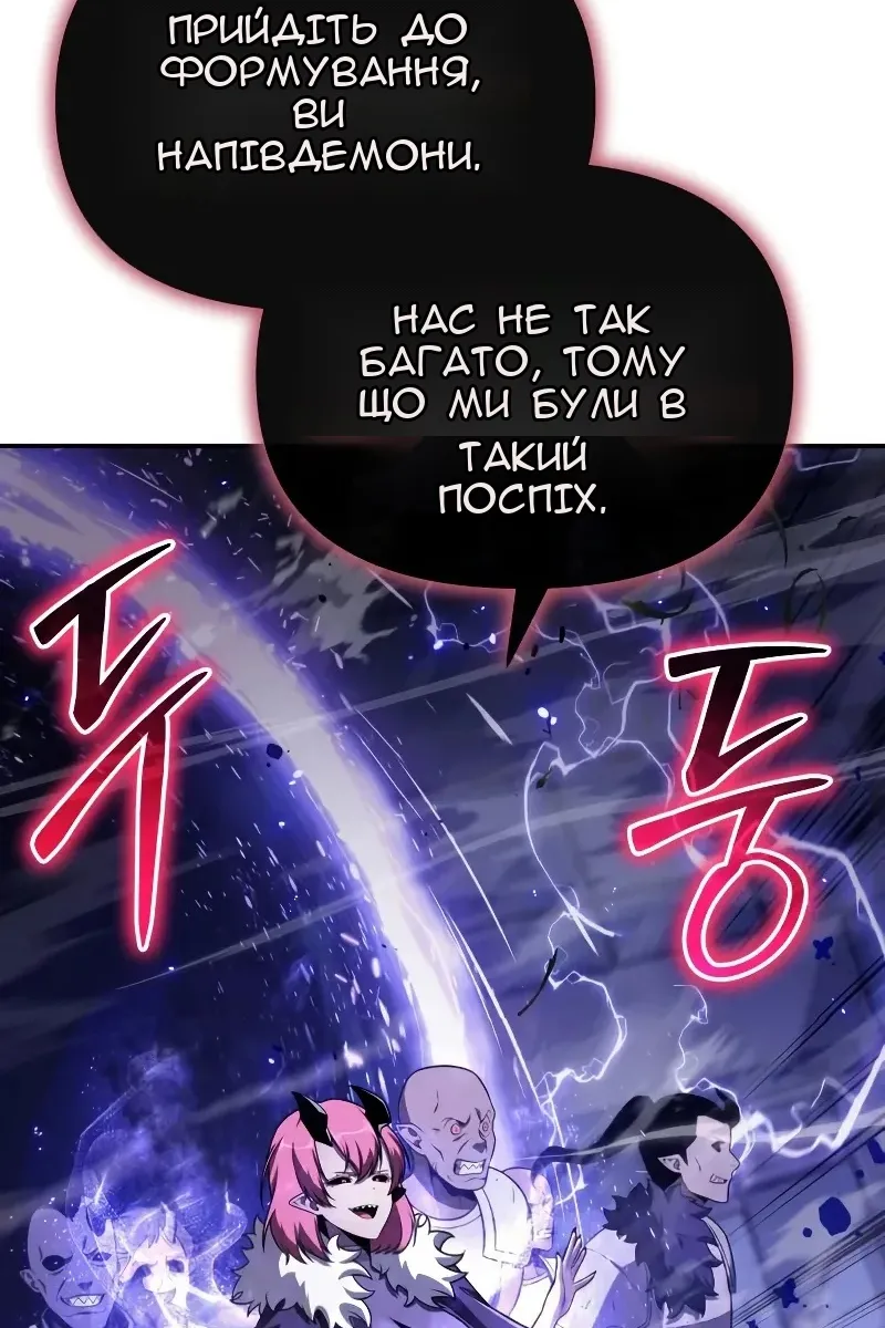 Сторінка 60