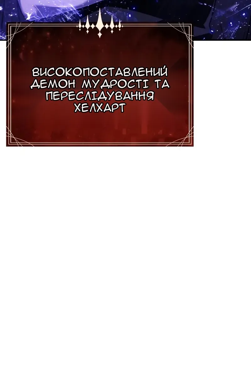 Сторінка 63
