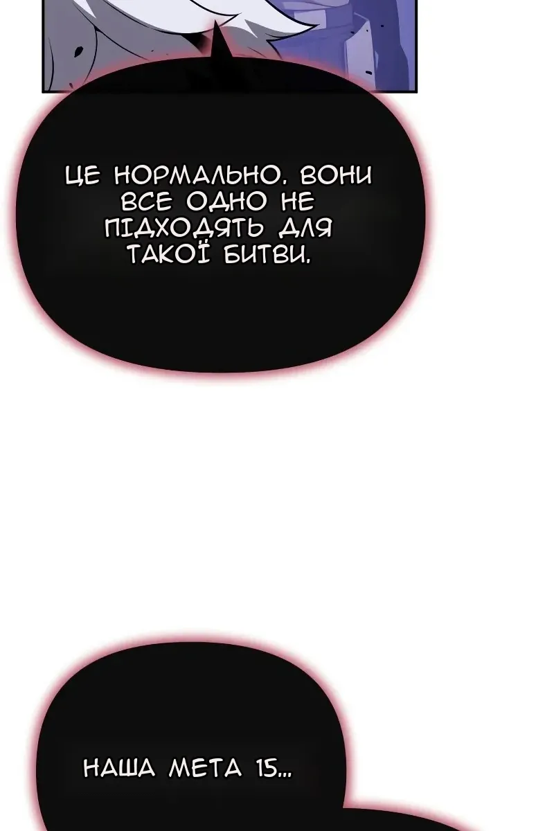 Сторінка 65