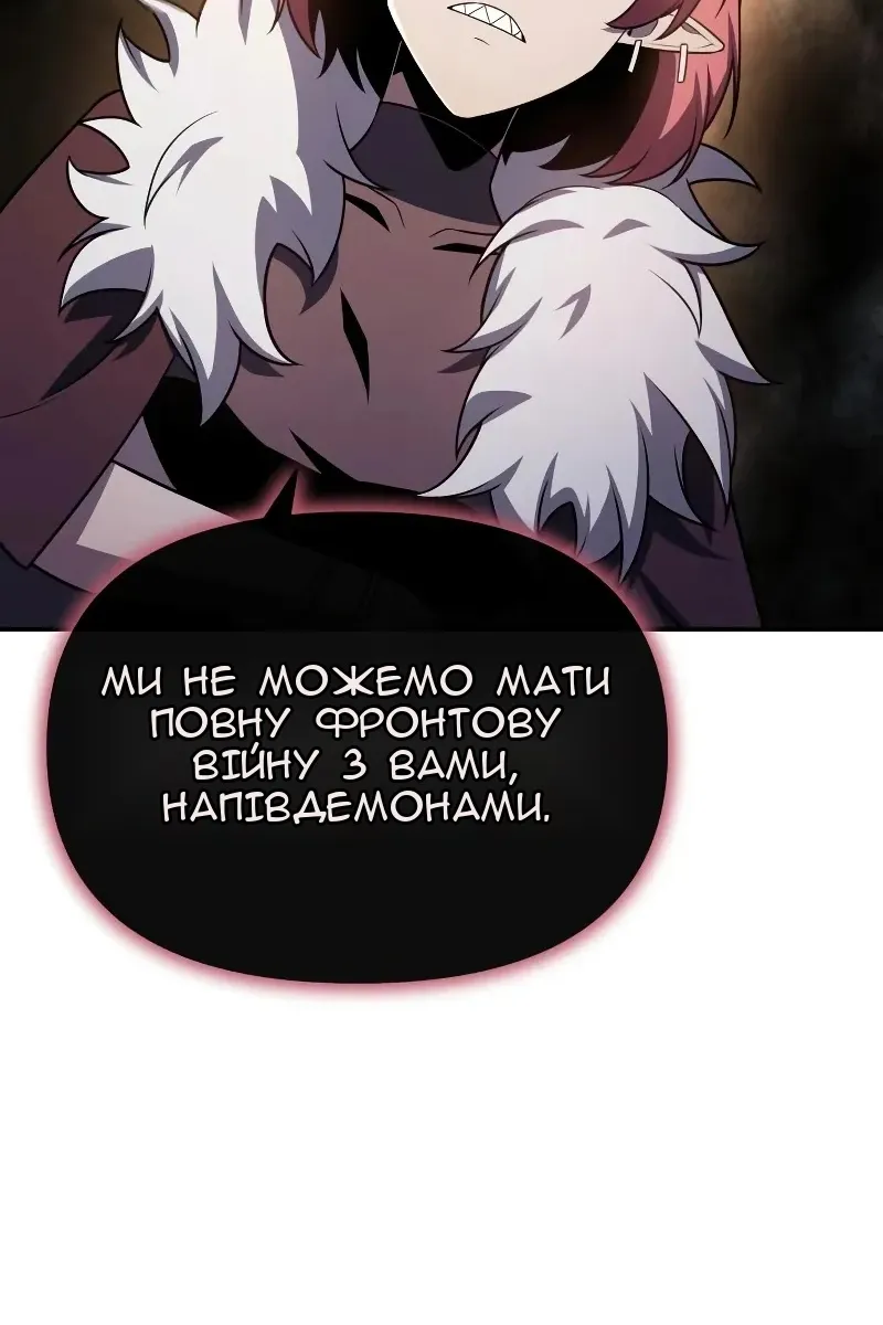 Сторінка 67