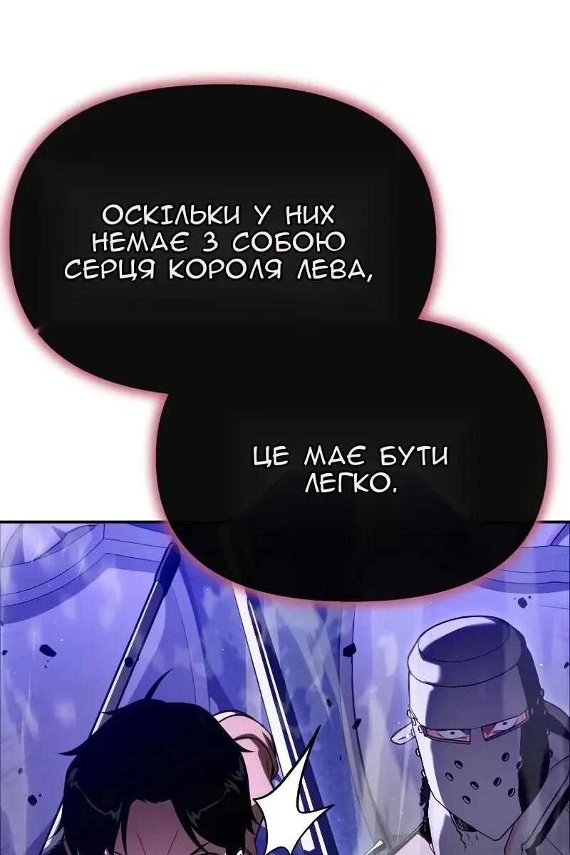Сторінка 71