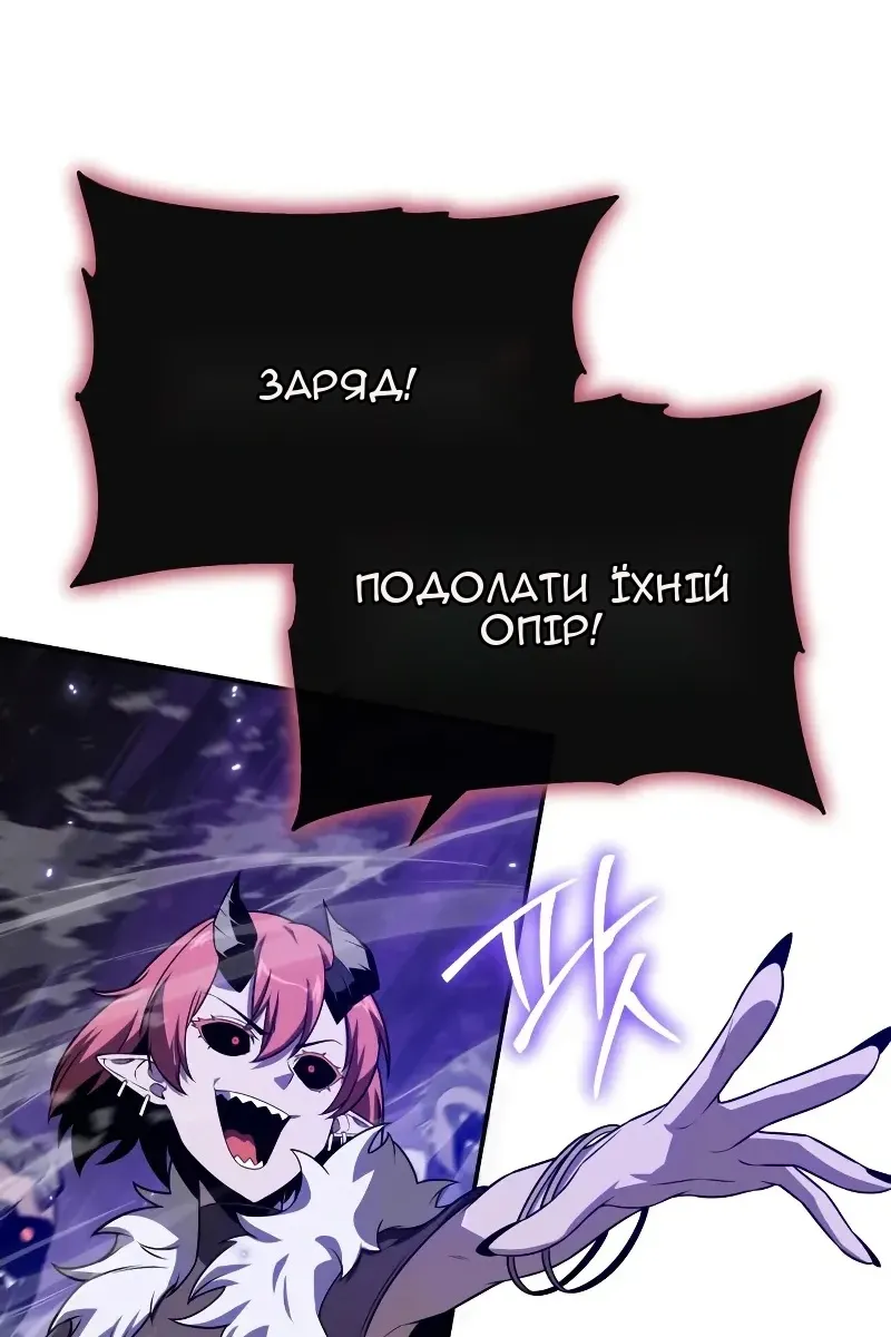 Сторінка 73