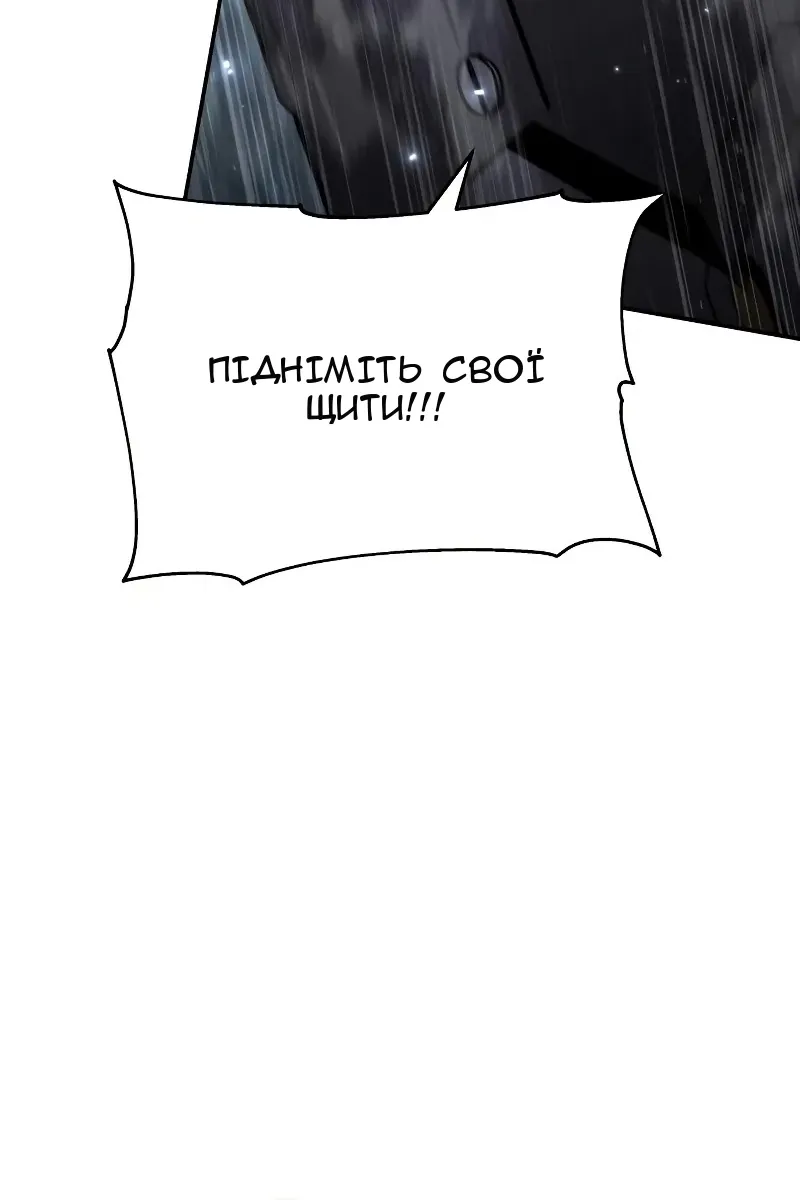 Сторінка 75