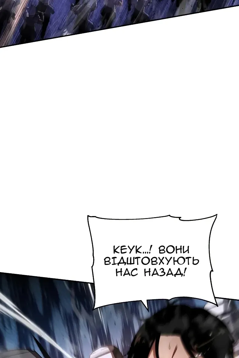 Сторінка 80