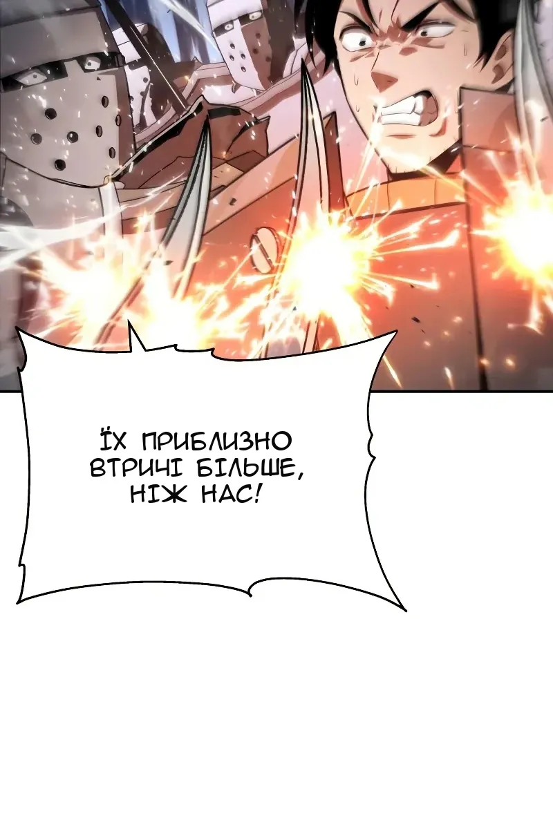 Сторінка 81