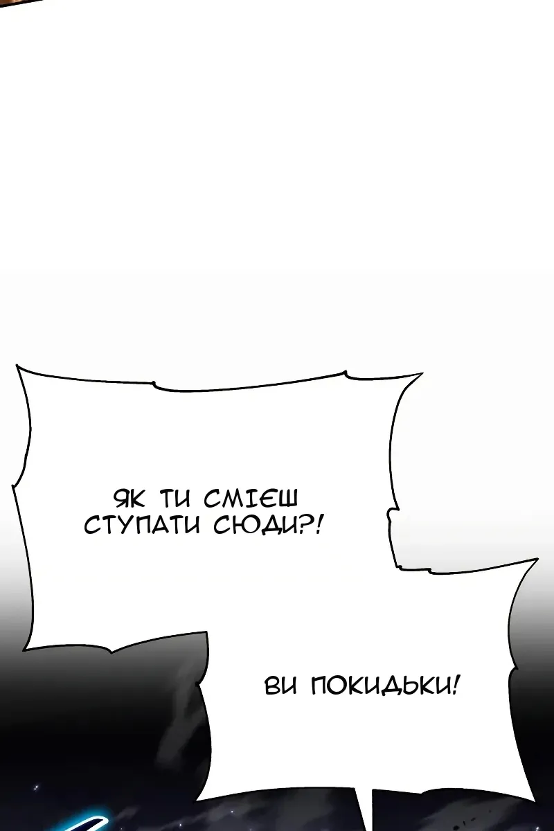 Сторінка 85
