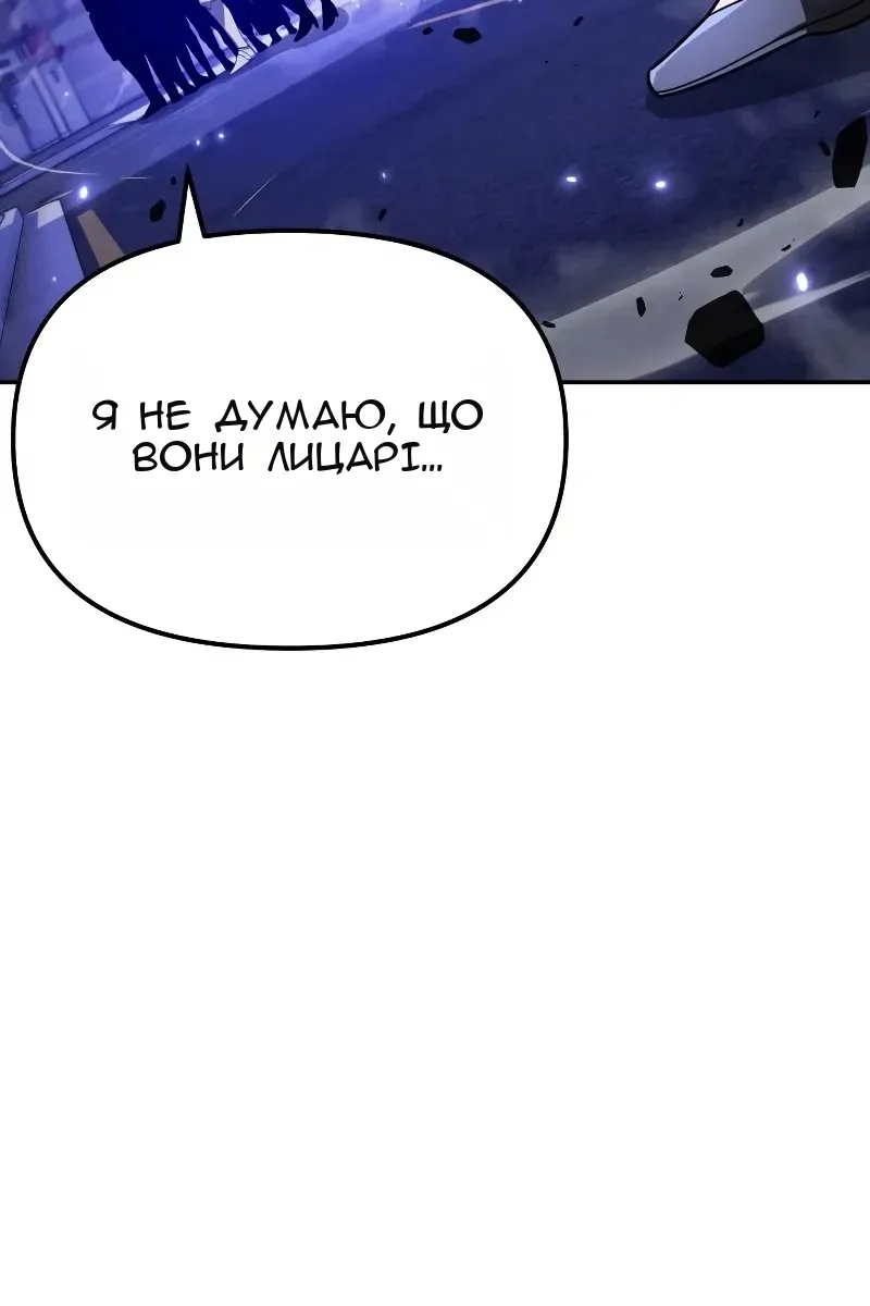 Сторінка 89