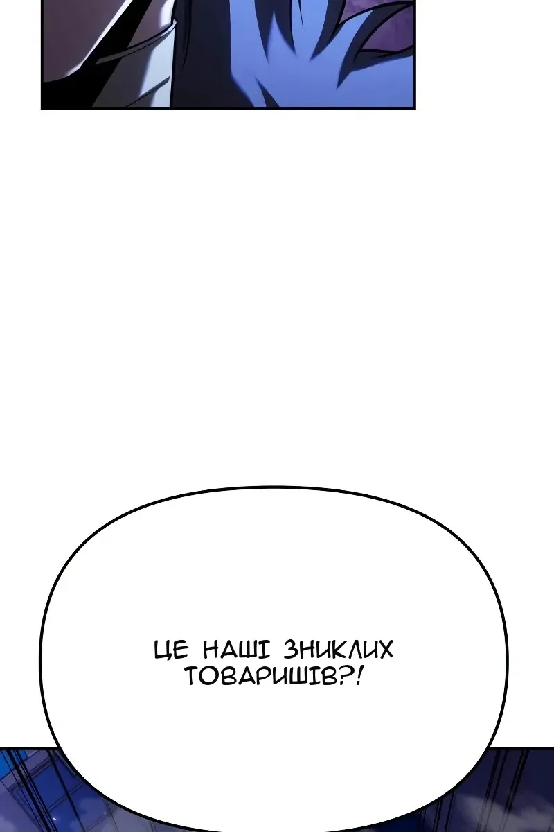 Сторінка 91
