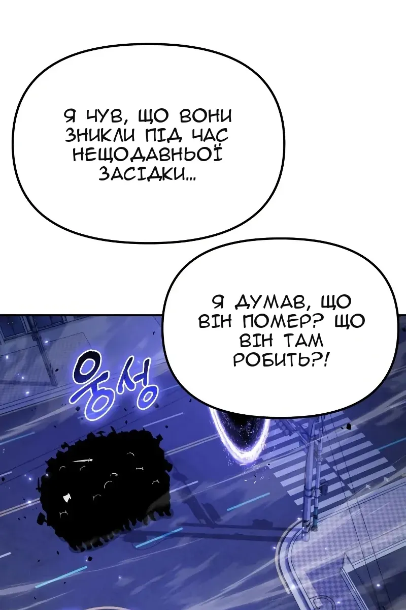Сторінка 94