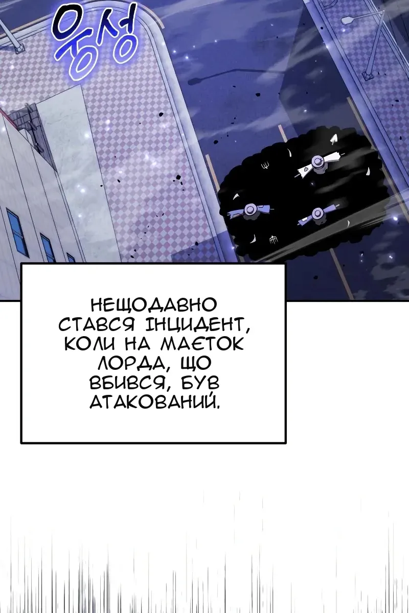 Сторінка 95