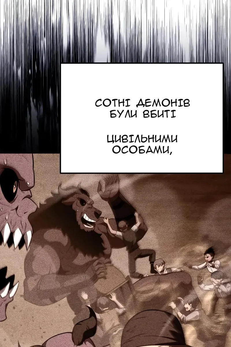 Сторінка 96
