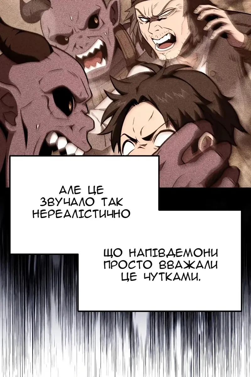 Сторінка 97
