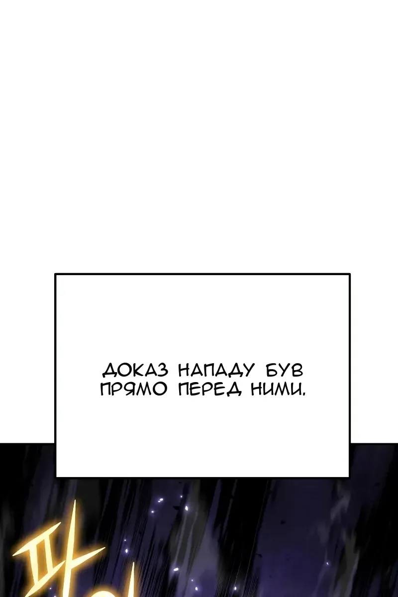 Сторінка 99