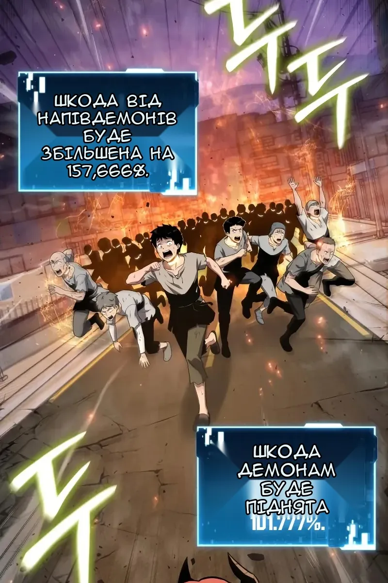 Сторінка 106