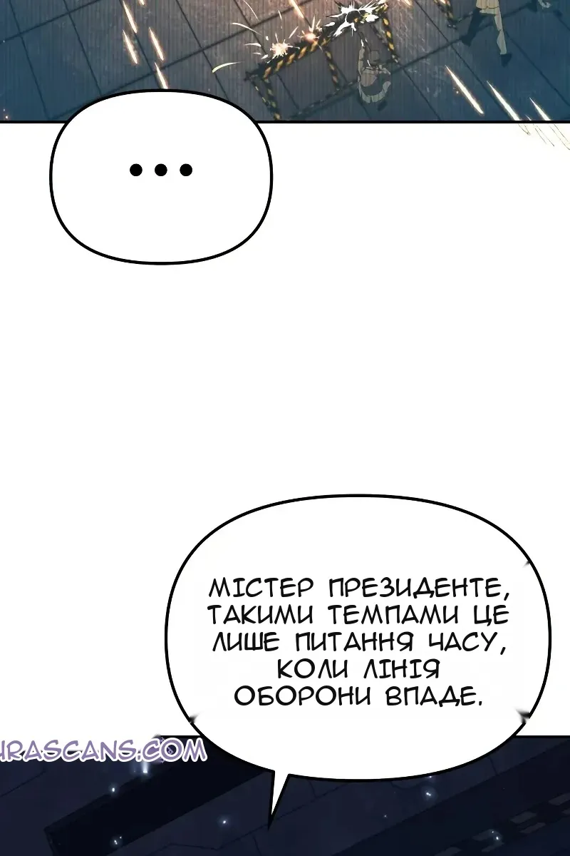 Сторінка 113