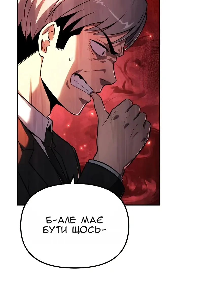Сторінка 116
