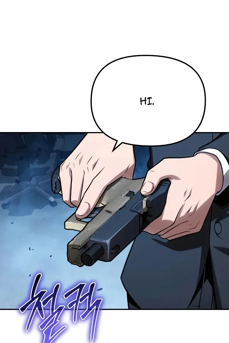 Сторінка 117