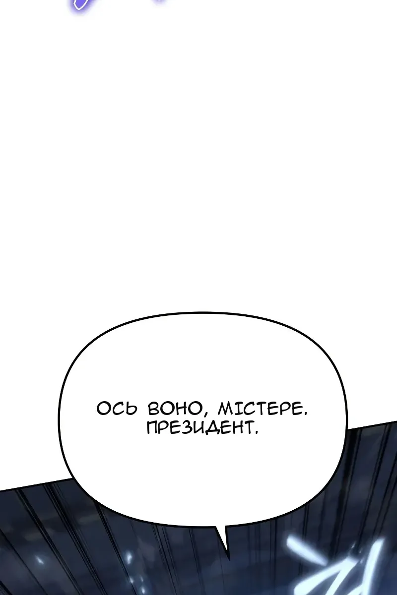 Сторінка 118