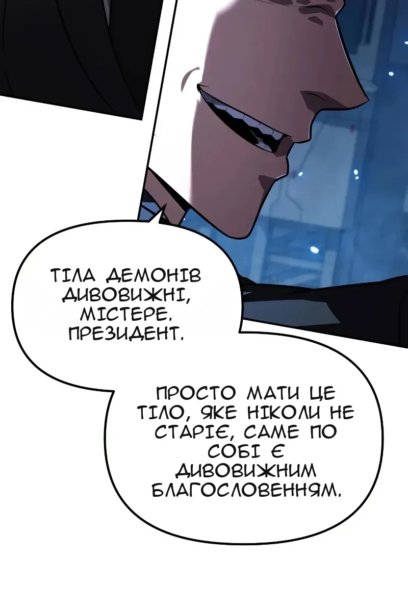 Сторінка 124