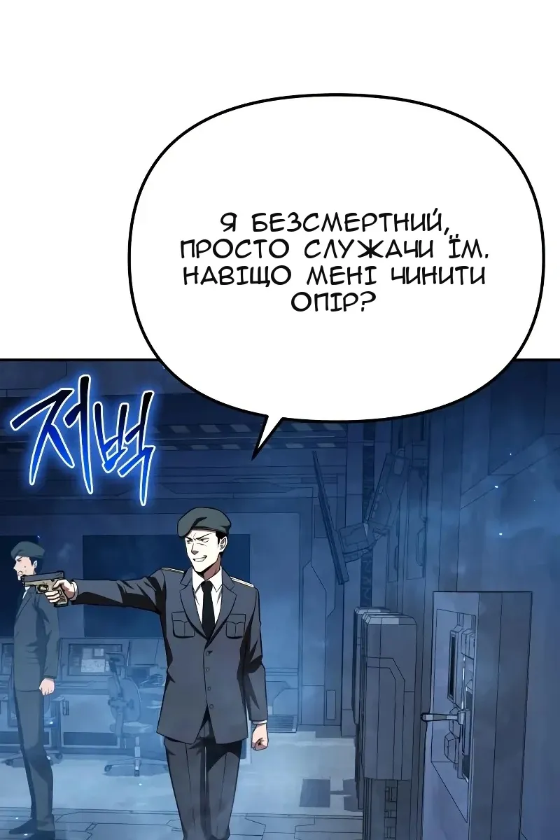 Сторінка 125