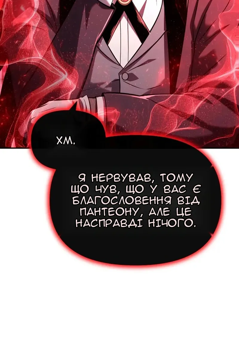 Сторінка 132