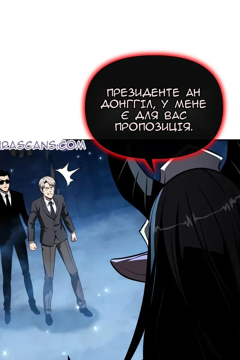 Сторінка 133
