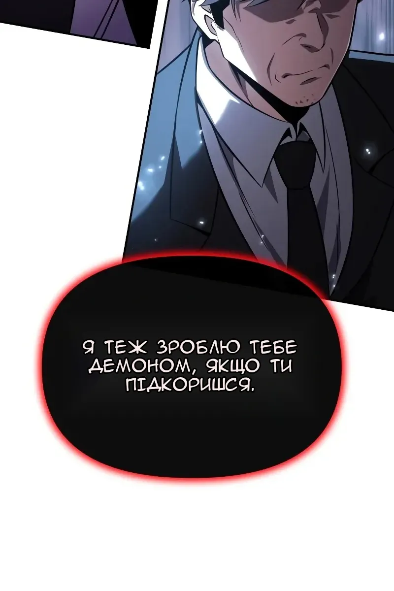 Сторінка 136