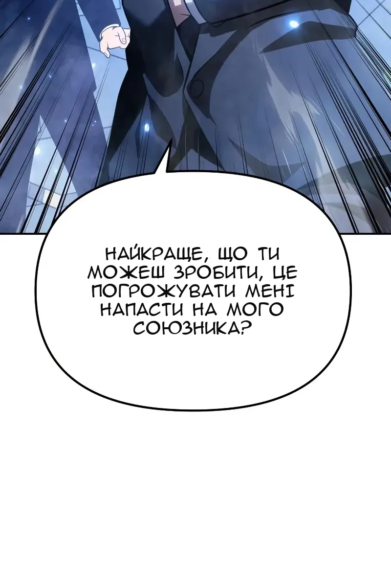 Сторінка 141