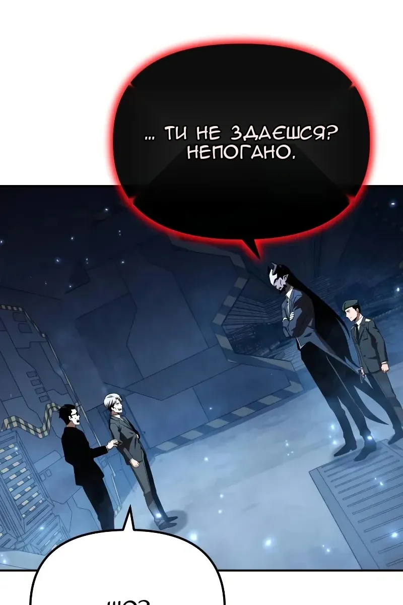 Сторінка 142