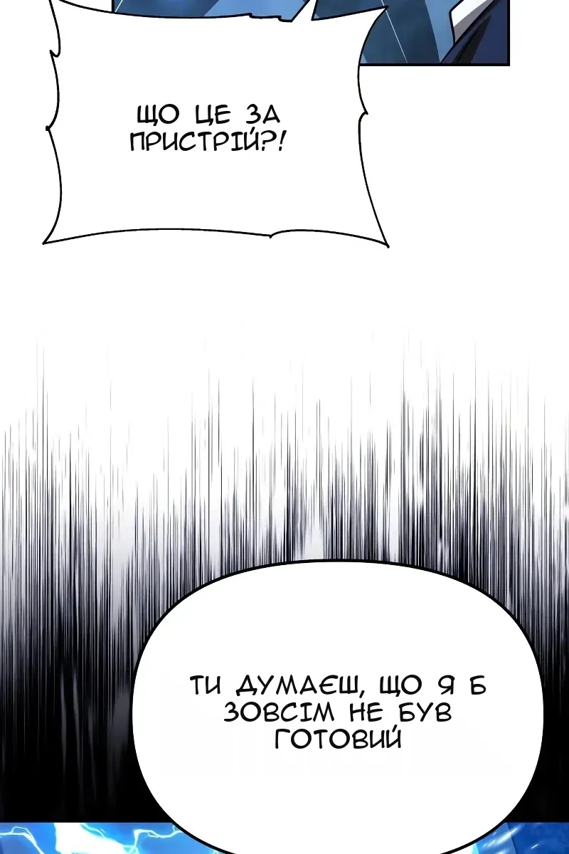 Сторінка 150