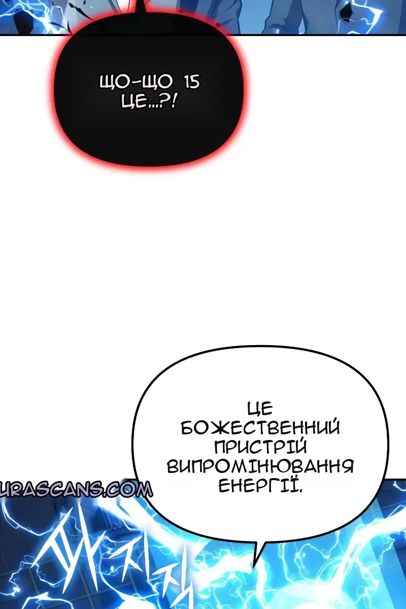 Сторінка 5