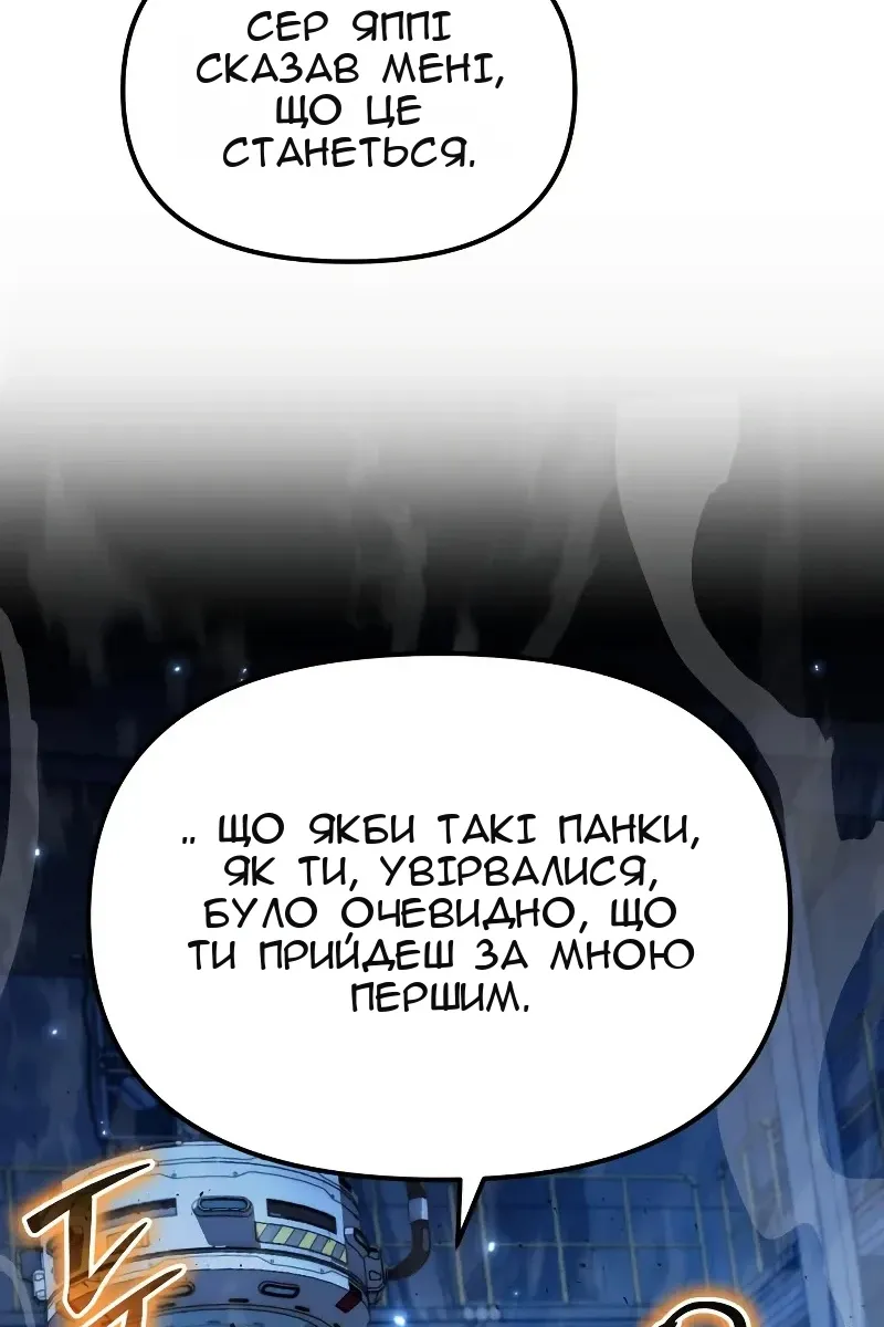 Сторінка 16