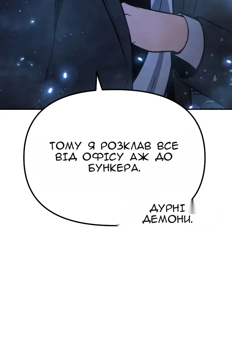 Сторінка 19