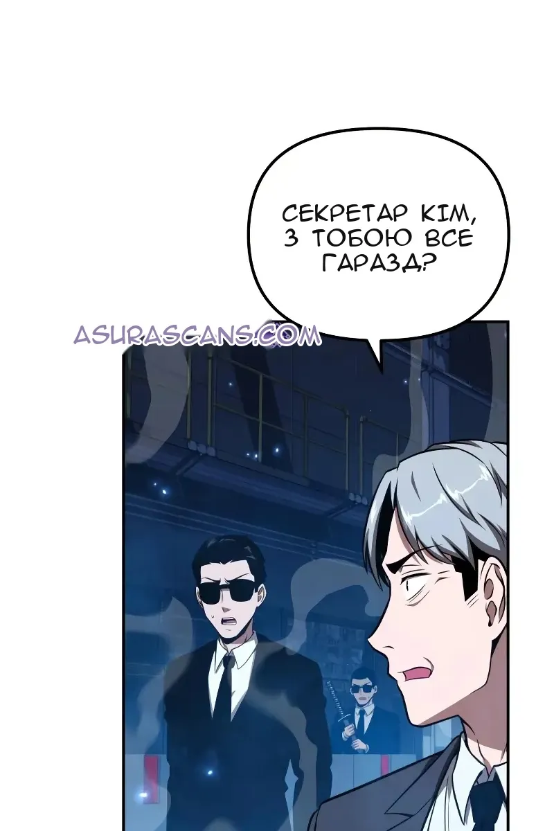Сторінка 20