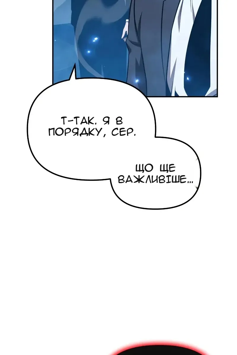 Сторінка 21