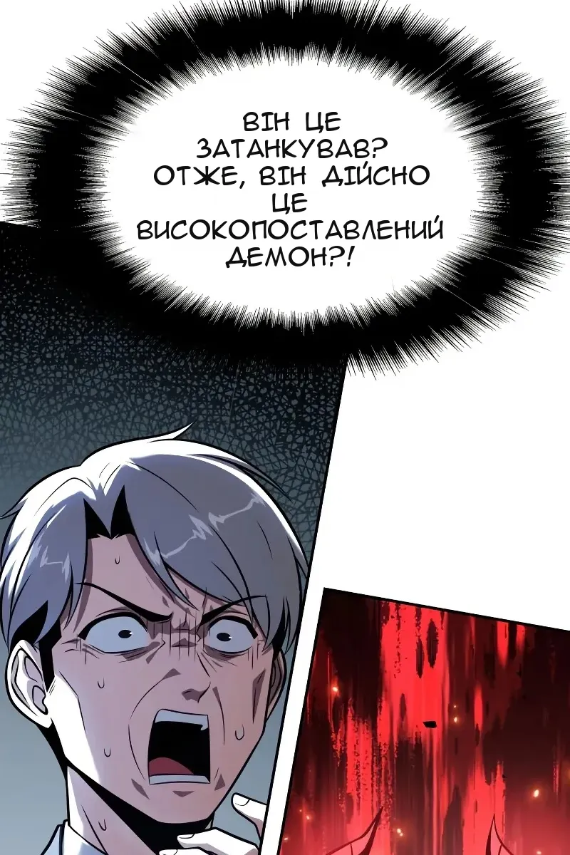 Сторінка 24
