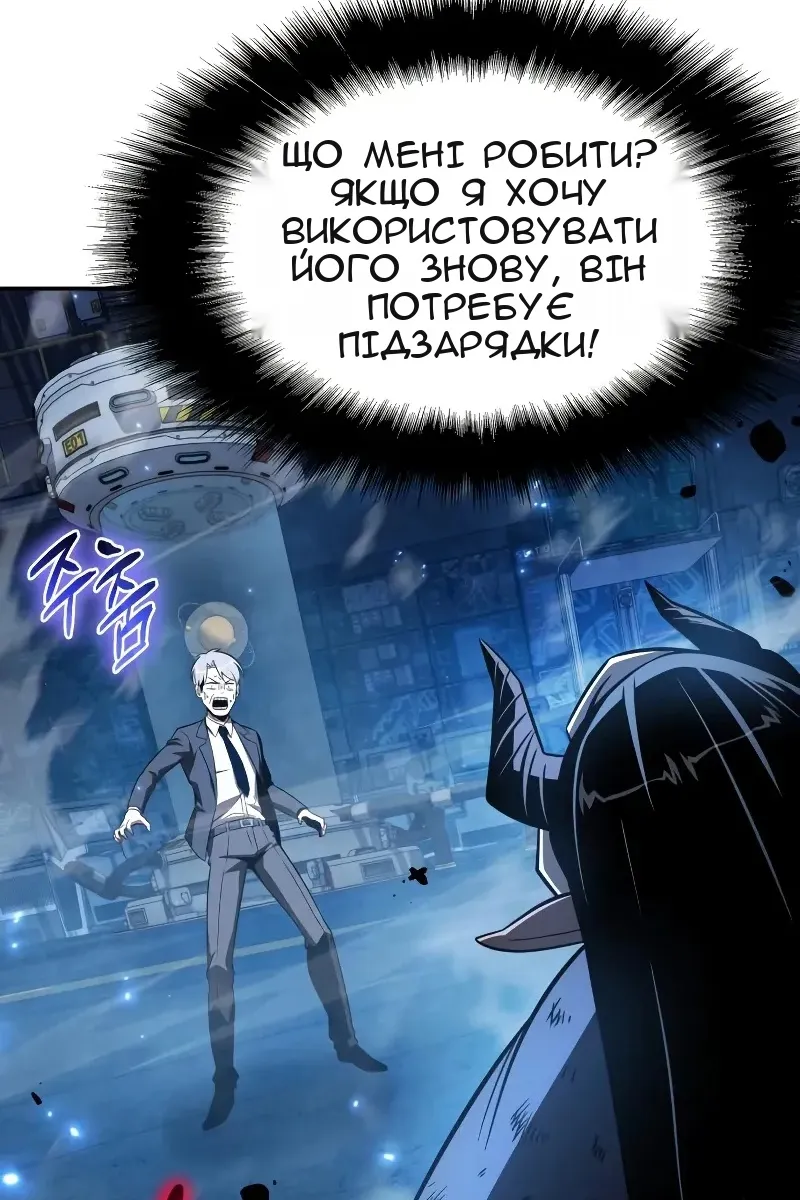 Сторінка 27