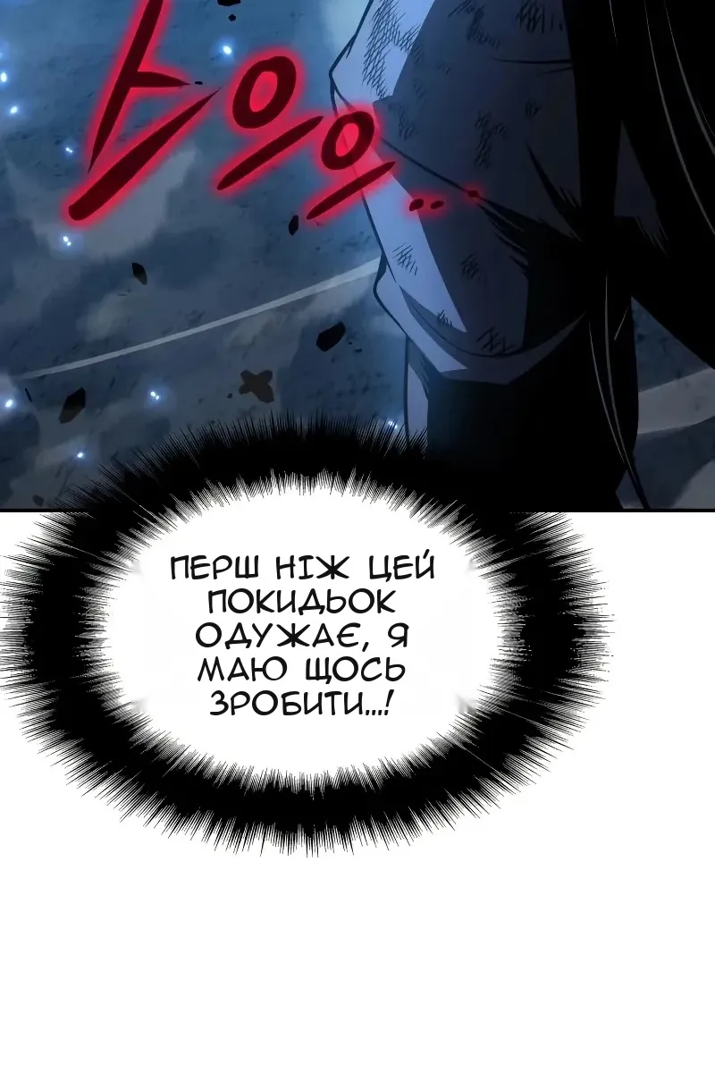 Сторінка 28