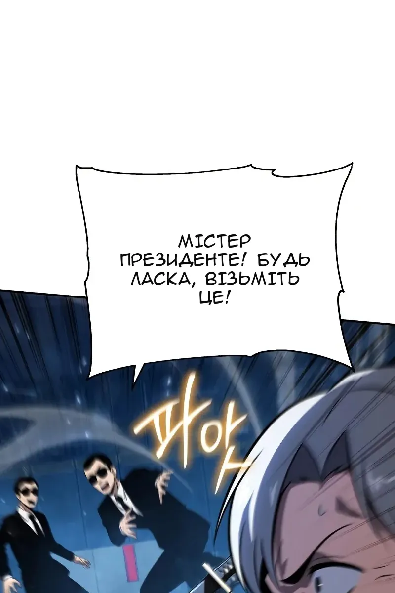 Сторінка 29