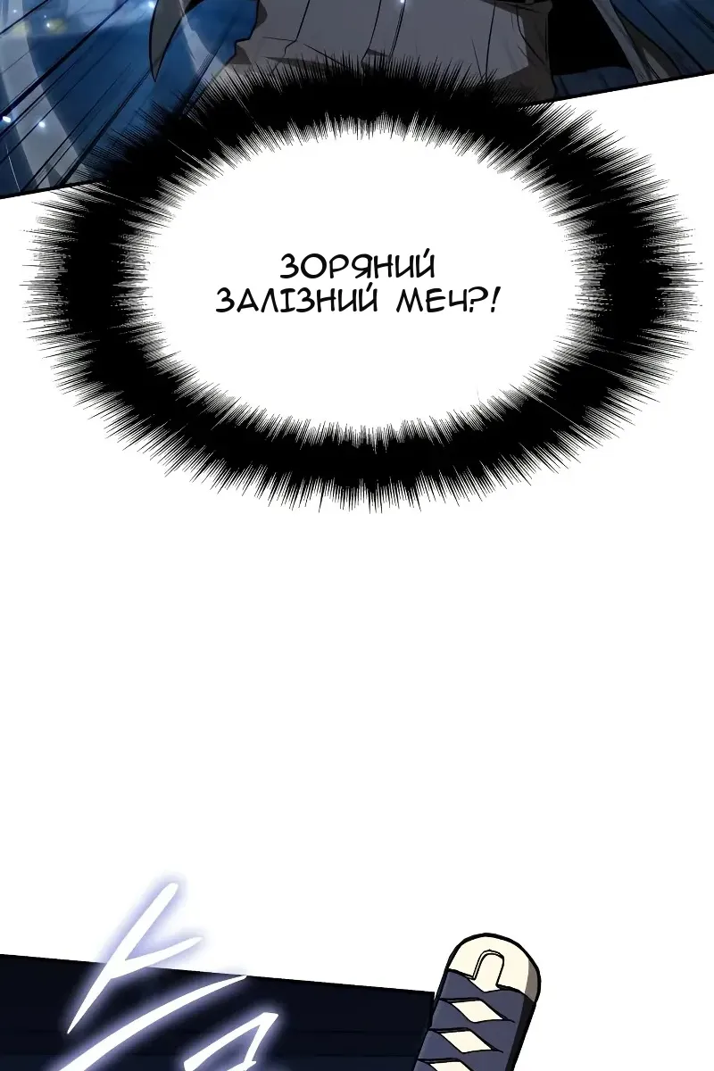 Сторінка 32