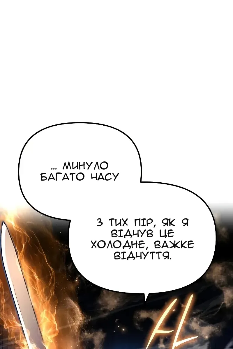 Сторінка 34
