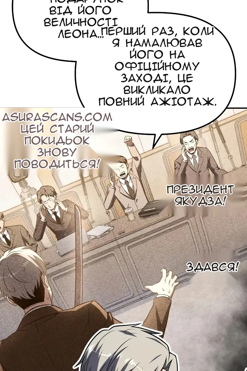 Сторінка 37