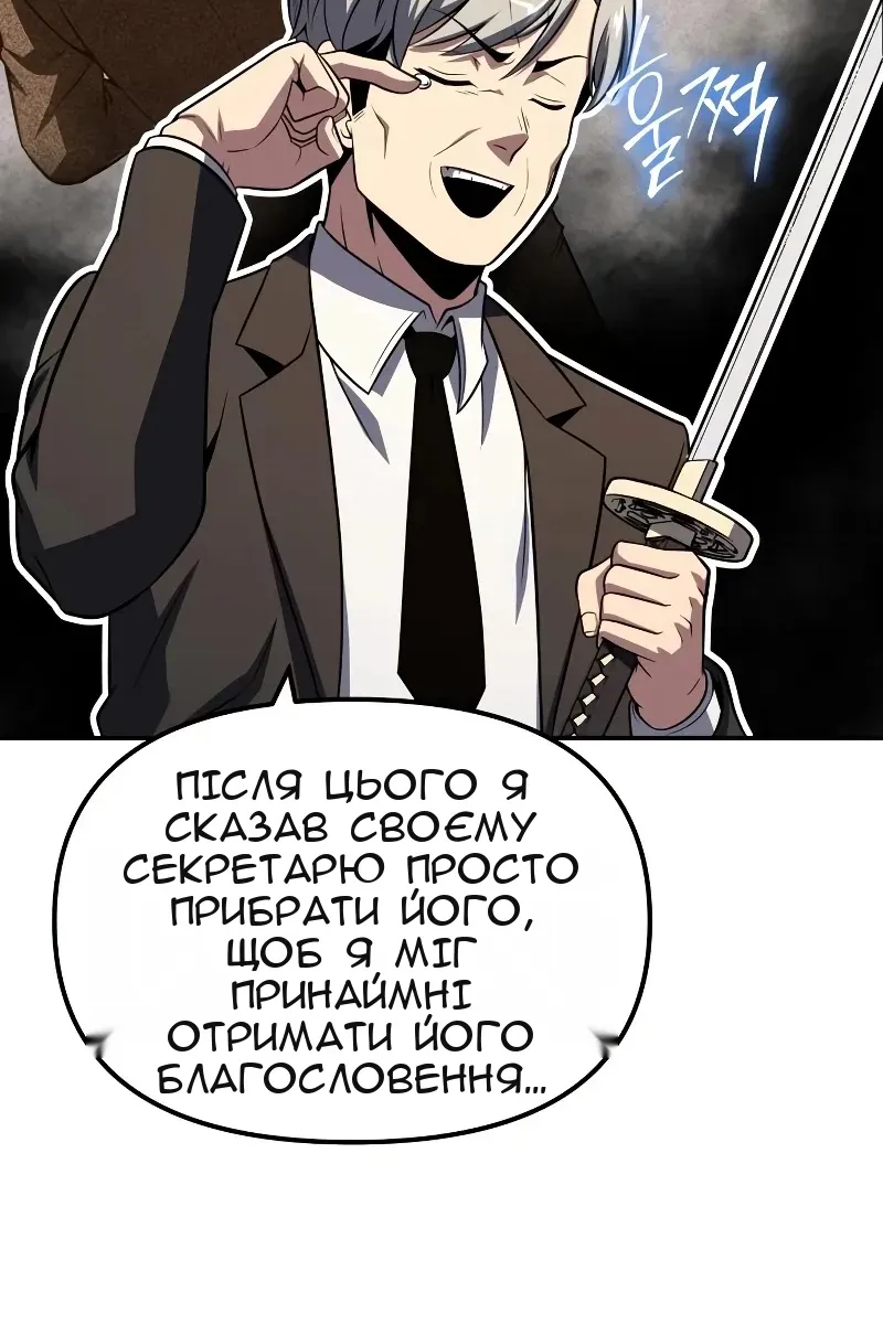 Сторінка 38