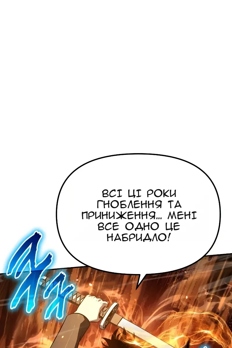 Сторінка 40