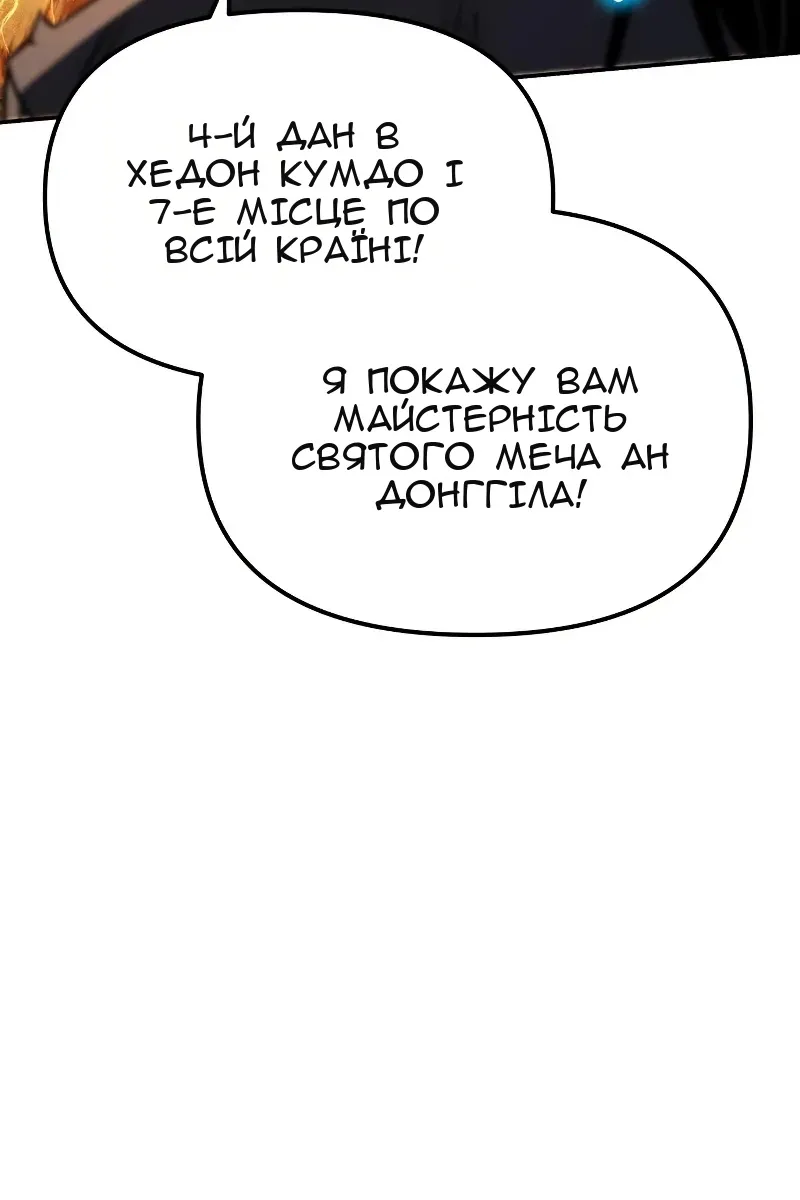 Сторінка 42