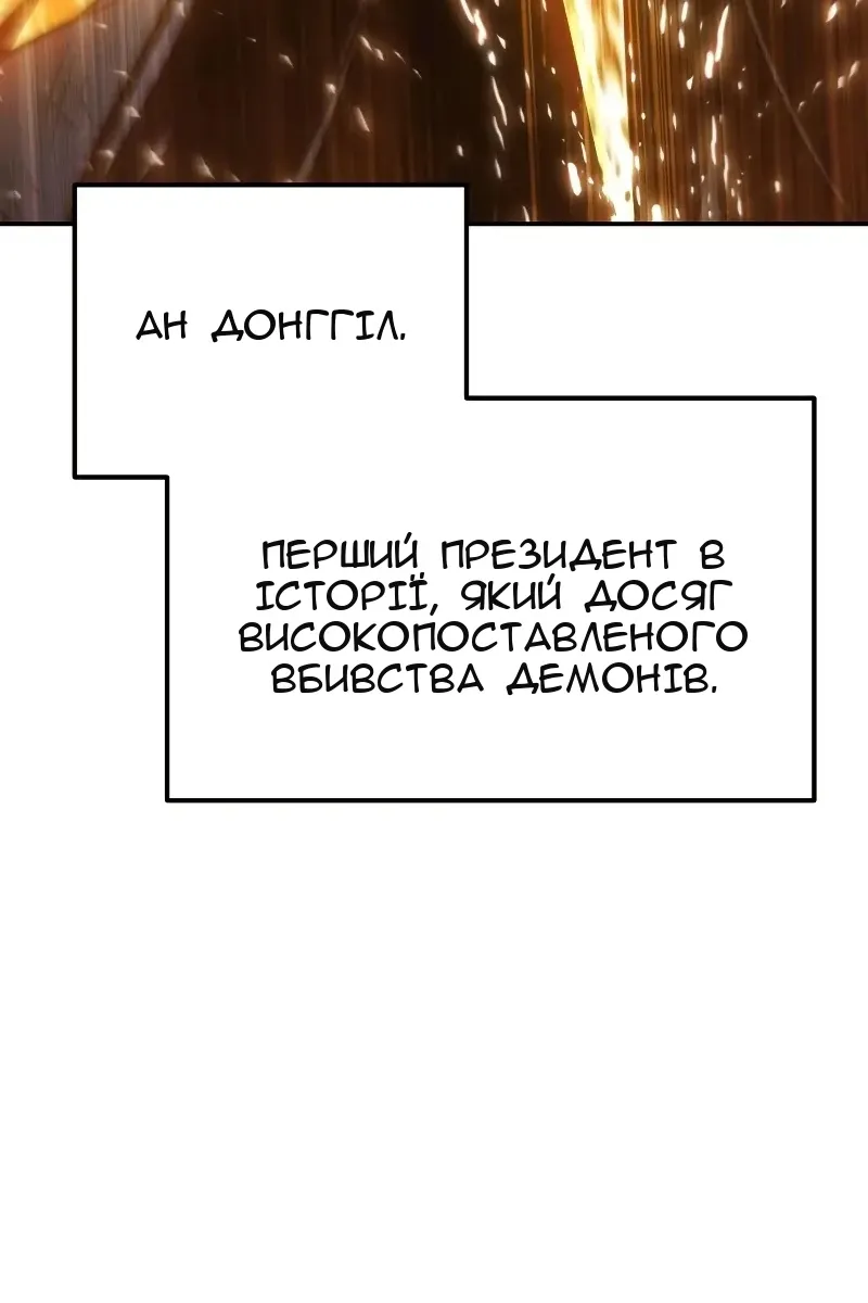 Сторінка 47