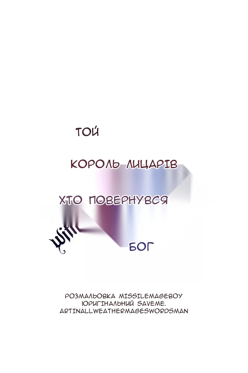 Сторінка 48