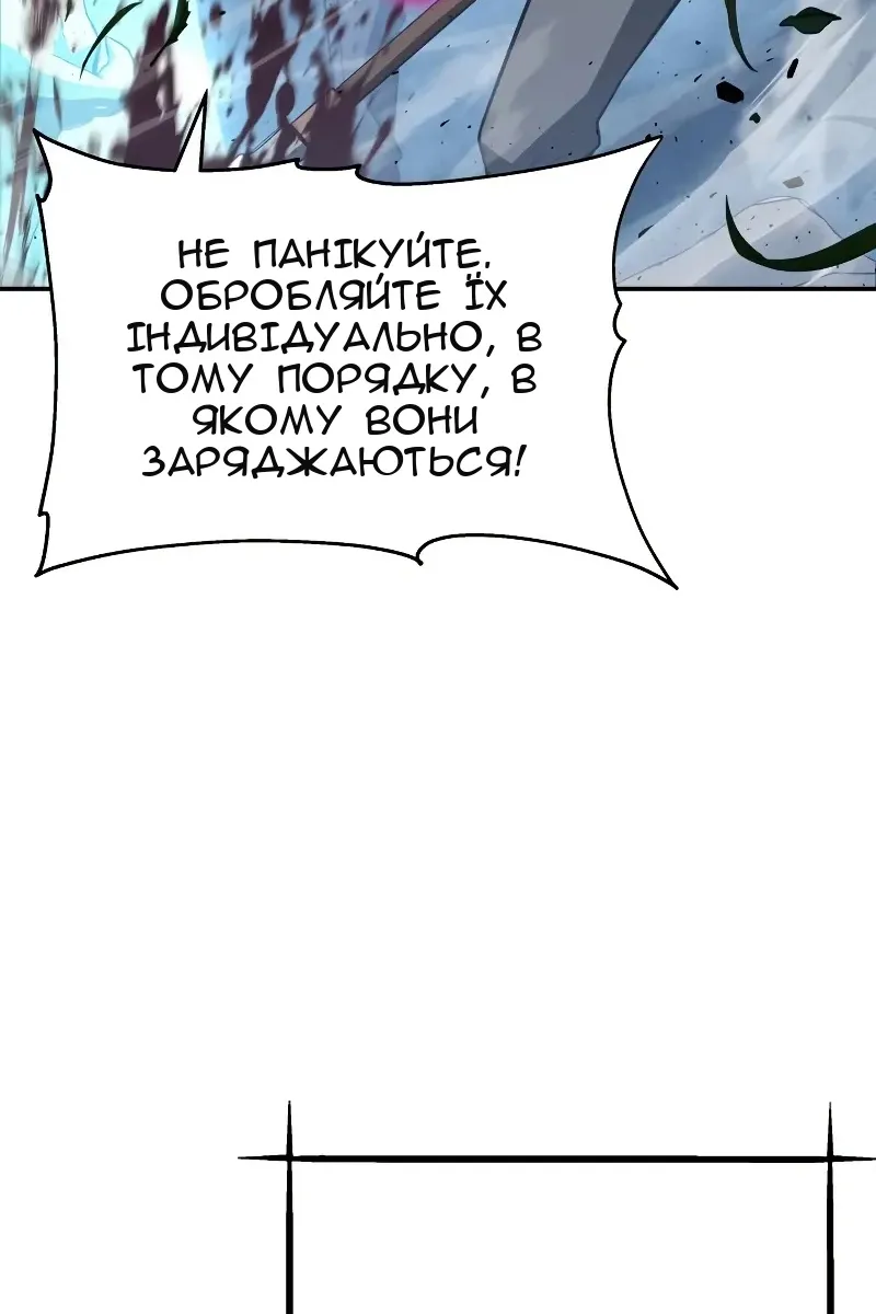 Сторінка 54