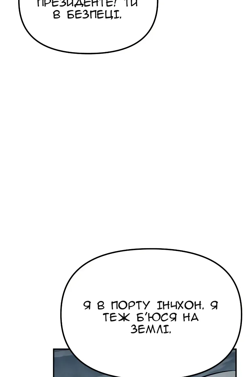 Сторінка 56