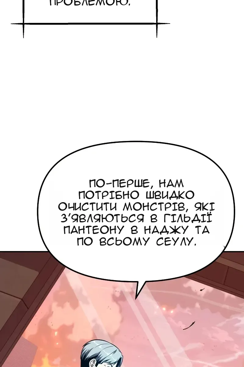 Сторінка 58